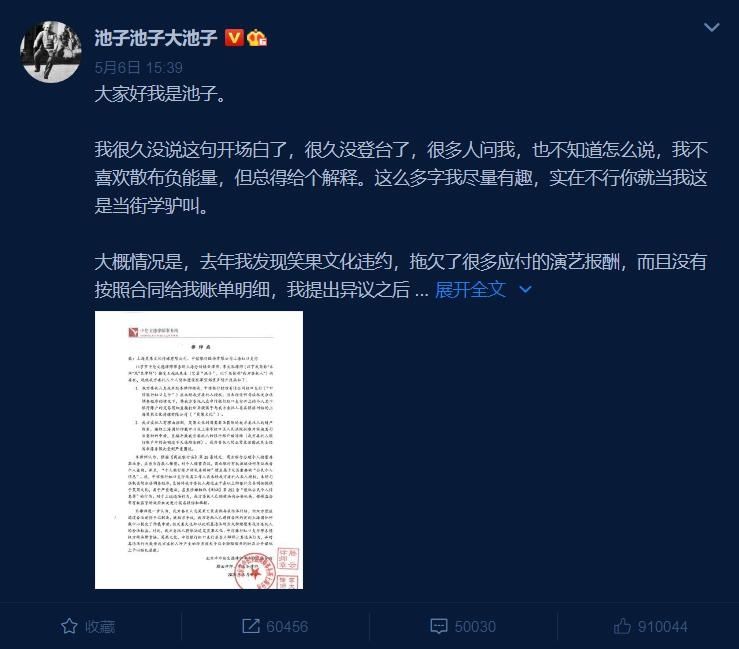  行不行|李诞，你硬一点行不行
