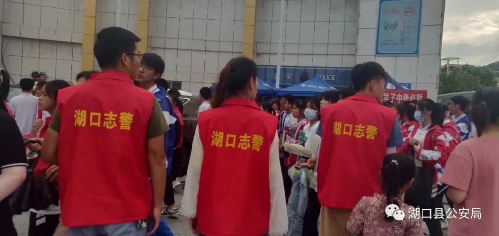  男子|湖口一男子交往“女友”，结果被骗16万！嫌疑人被刑拘！