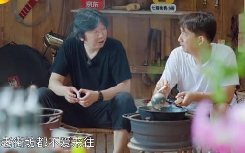 郑钧|蘑菇屋重逢郑钧,黄磊其实和欧阳娜娜一样,敏感带点脆弱