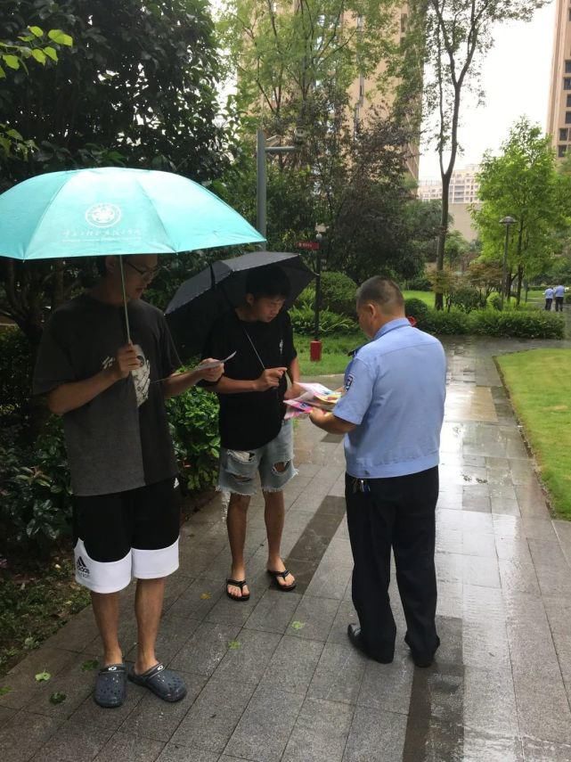  同心|全民反诈 | 警民同心，反诈同行