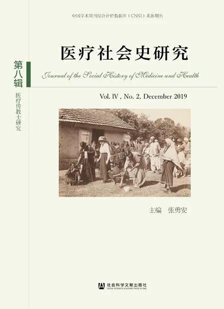 书单|2020年上半年集刊盘点丨书单