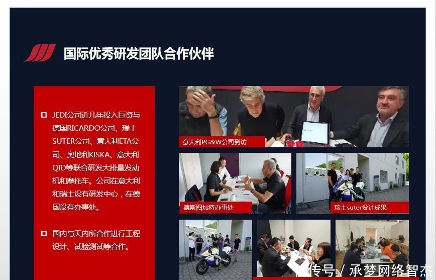 GT|杰迪750GT双缸旅行车现身公告,这杰迪到底是何方神圣?