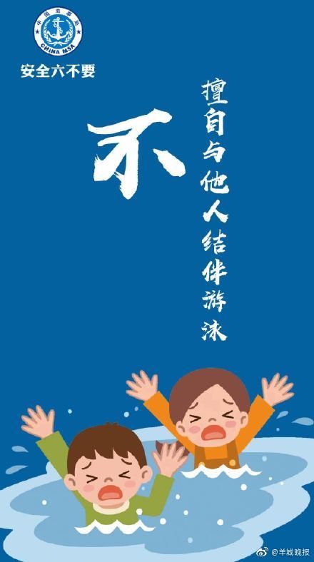  高三|悲剧再次发生！广东雷州一高三毕业生溺水身亡