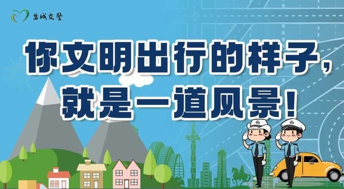 斑马线|“刷新”斑马线！守护“黑白线”上的多彩生命！