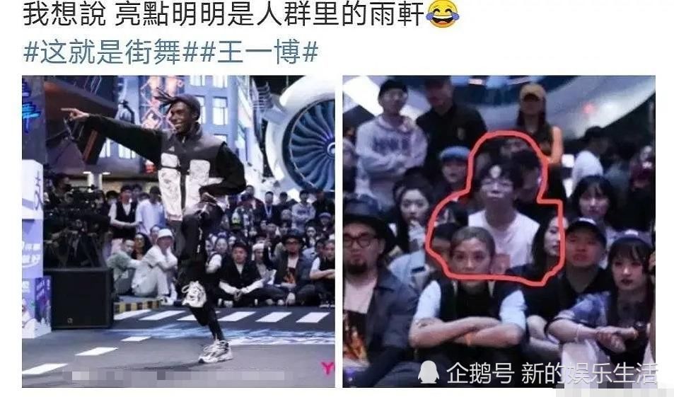 重逢|王一博13岁时输给他,十年后两人在《这就是街舞》中重逢