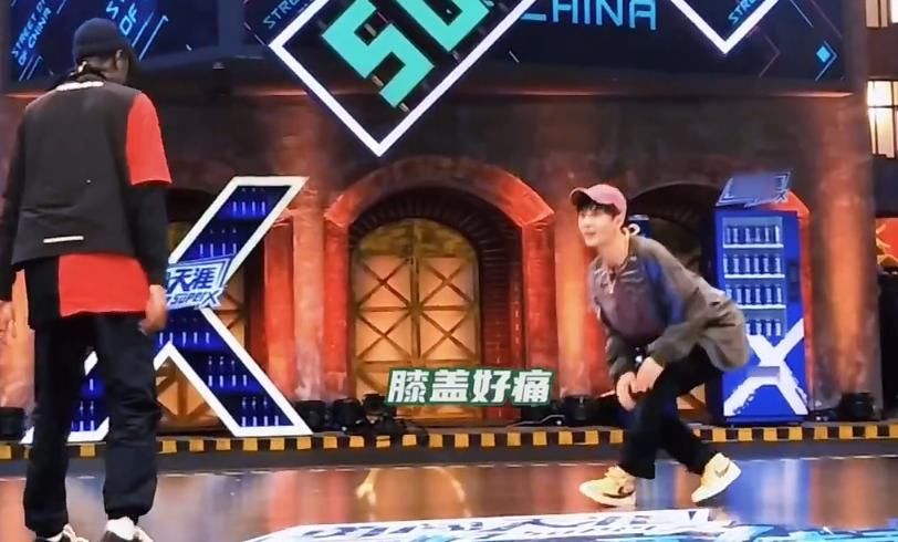  布布|《街舞》王一博与布布battle，迅速学会小绝招，膝盖却承受不住了