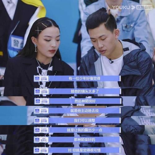  和郭敬明|没话题？认真做节目的《少年之名》把LOVE&PEACE打在公屏上