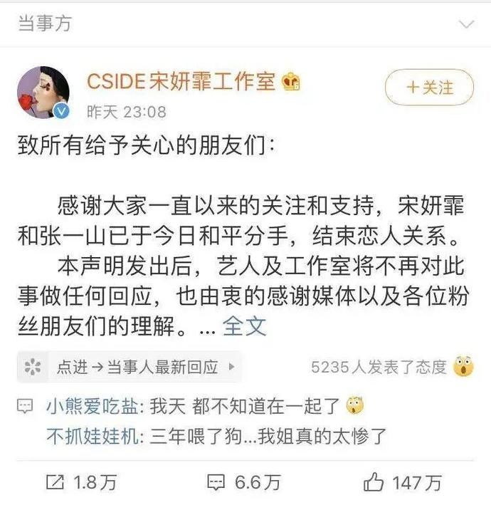  头发|“狂野男孩”刘星终是将别人的头发染成了绿色