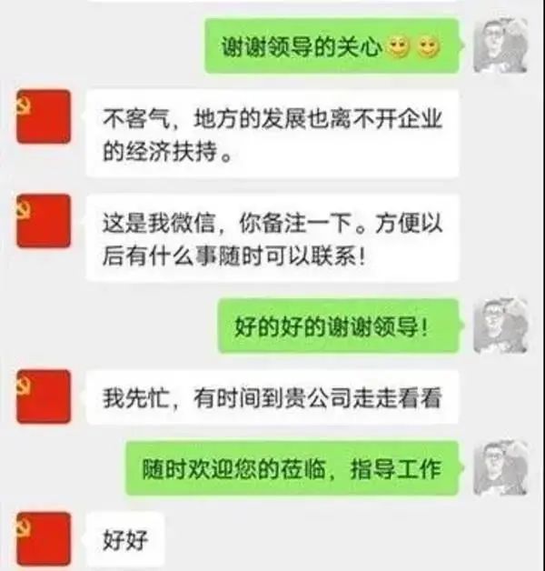 紧急|紧急预警！杭州出现数起冒充领导诈骗案，有人被骗走80万