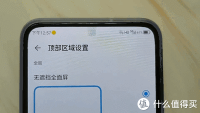  摄像头|换5G新手机，感受一下首款屏下摄像头的全面屏手机：中兴天机AXON 20 开箱和体验