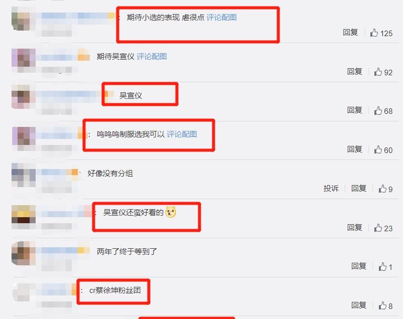  综艺节目|继陈立农周震南后，又有两位新嘉宾加盟跑男，得知是谁收视稳了