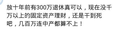 递给|姑娘口渴，小伙买瓶矿泉水，自己喝半瓶递给人家姑娘