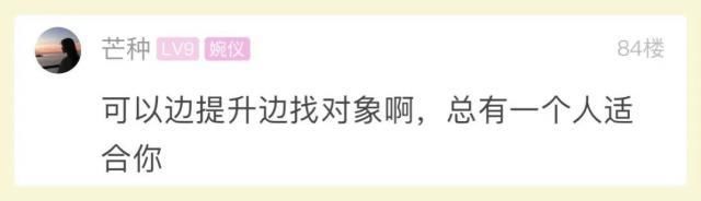 女生|男生挣得比女生少,会被嫌弃吗?