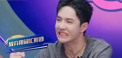  并非|布布一穿七，王一博摔凳子并非庆祝，苏恋雅毫无battle体验感