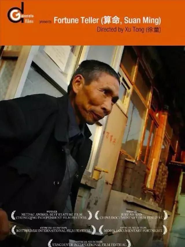  买不起|豆瓣9.1！这样的国产佳片，只埋在“地下”，太可惜了