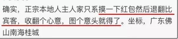 婚宴|国庆8天参加23场婚礼!全世界都在结婚,只有我在随礼…
