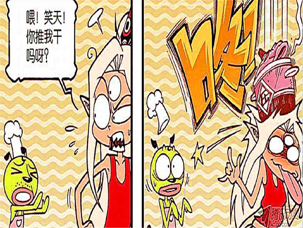  砸成|龙哥传：杨戬“狼入虎口”，天上掉下的高压锅将杨戬砸成重伤！