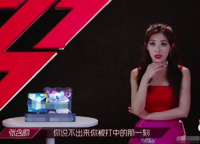  造型|《浪姐》最新舞台造型，宁静组酷帅风，《情人》组红配粉认真的？