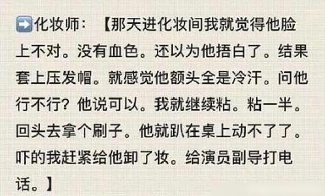  导演|王一博拿道具刀吓导演，导演佯怒，王一博为何得众导演喜欢