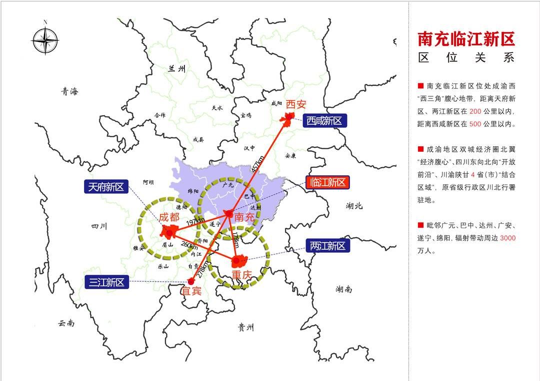 发展中|南充临江新区有何“发展新招”？