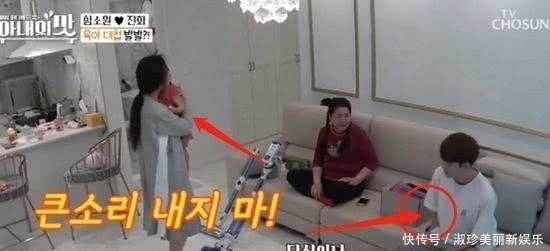 暴脾气|咸素媛冲着陈华大吼,女儿遗传她的暴脾气,陈华很委屈