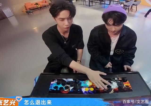  猛地|怕被捆绑CP?王一博伸手吓得张艺兴猛地后缩拒肢体接触，避嫌明显