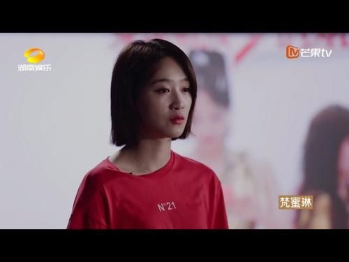  公演秀|浪姐最后一次成团公演结束，获得第一个成团名额的，会是谁？