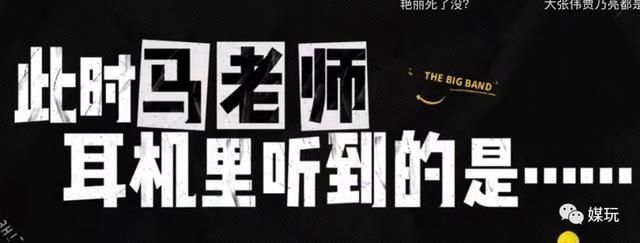  流行|这就是2020最流行的综艺剪辑！国产真人秀的字幕越来越“皮”了