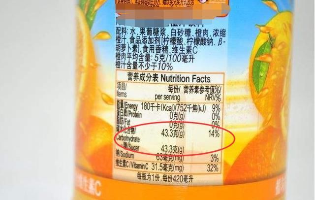 常见|6款常见的高糖饮料,每一种都堪比喝糖水,难怪小孩子爱不释手