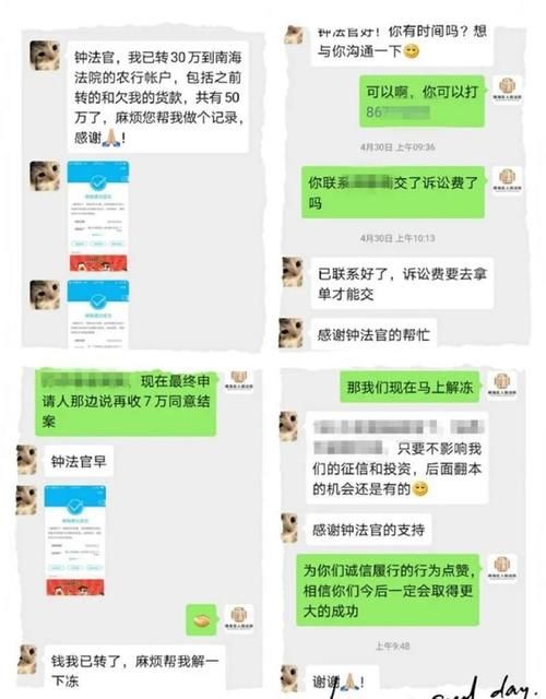 处置|明明有房产，法官为何不立即处置？