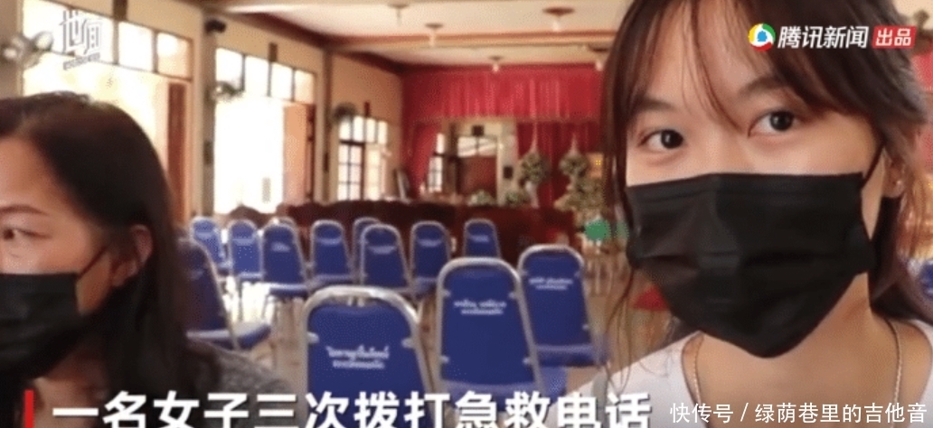  怒斥|女孩打急救电话遭接线员恶搞，女孩怒斥：我父亲死了，你满意了吗