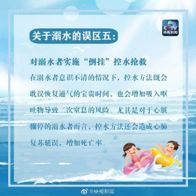  手机|7岁男童泳池内溺亡，事发时爸爸正给手机