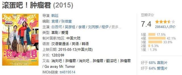  真的|毕竟也红过……她是真的很不甘心吧！