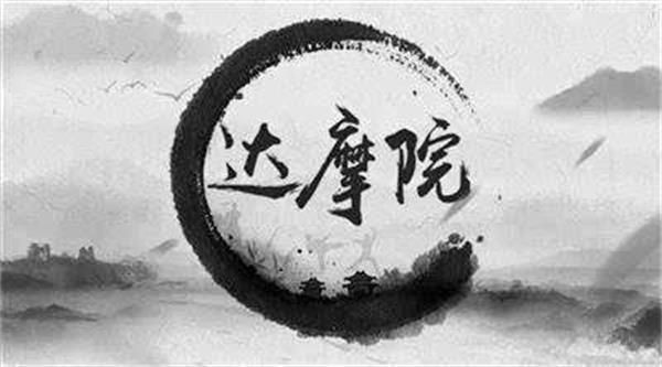 全球|马云斥巨资打造的达摩院，拿下40余项全球第一，夺下6项世界冠军