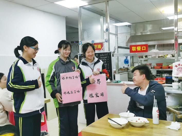 节约粮食|节约粮食，学生们在行动