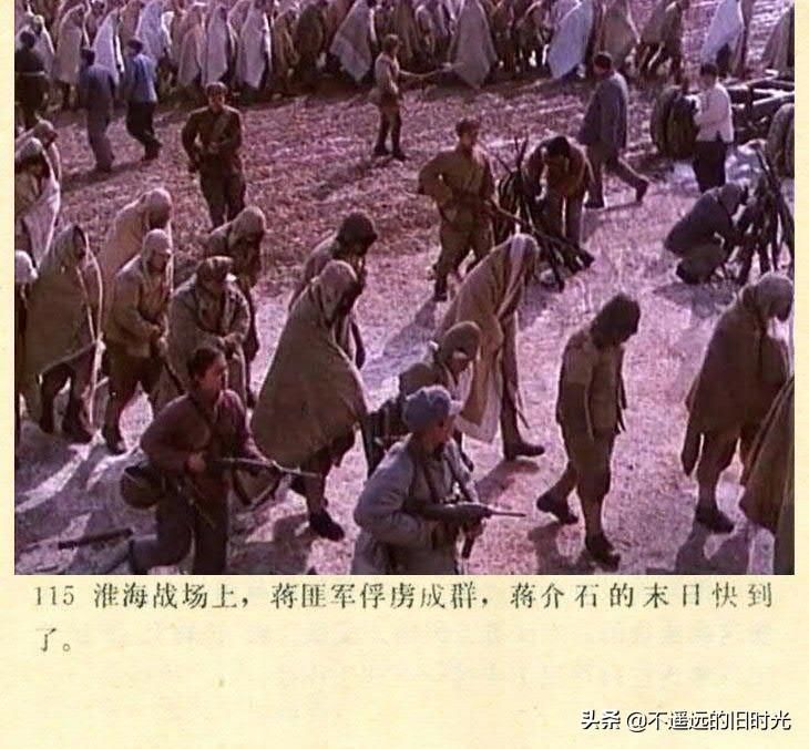  截图|车轮滚滚-长春电影制片厂1975年拍摄彩色电影截图连环画