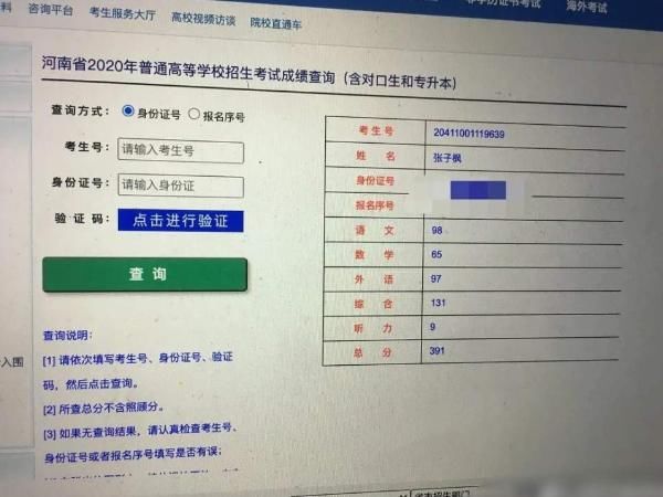  高考|向往：张子枫高考分刚被嘲，又曝出第五季换人，替换者还是她闺蜜