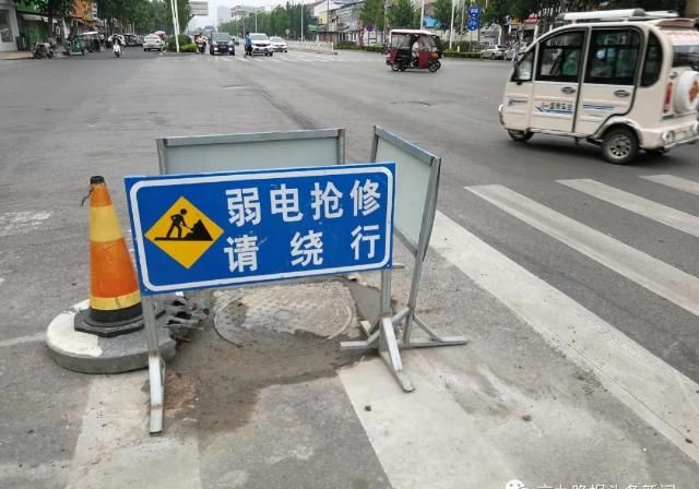  口东北角|井盖已更换 过往无忧了