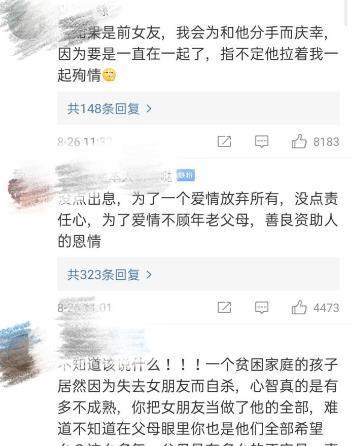 湖大|“湖大硕士毕业生珠江殉情”后续，其女友发声了