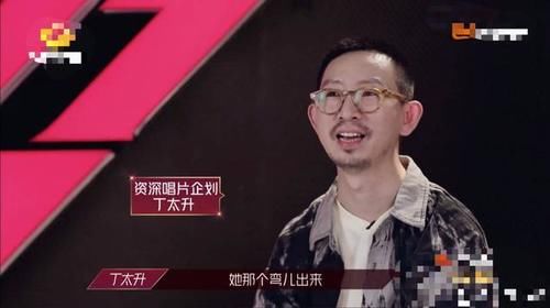  乐队的夏天|丁太升评刘维是“啥都不行的烂综艺咖”；刘维回怼丁太升是键盘侠