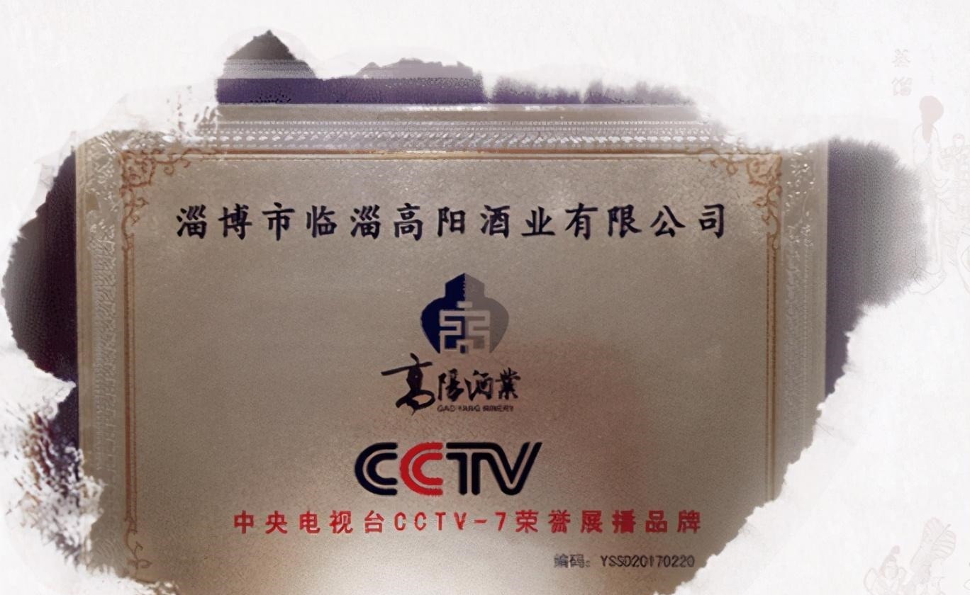 领导|你奇怪吗中国几种“尴尬酒”40多年不温不火,当地领导都在喝