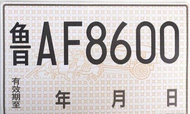  行驶|扣了12分？不会用临牌吃大亏！