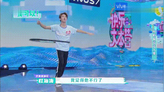  时刻|《快本》黑马出现，黄明昊击败31位选手成第一，多次创下高光时刻