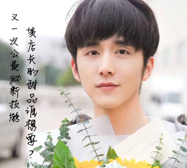 合作|谭松韵青春成长剧官宣,合作两位男神,冲着颜值不追可惜了