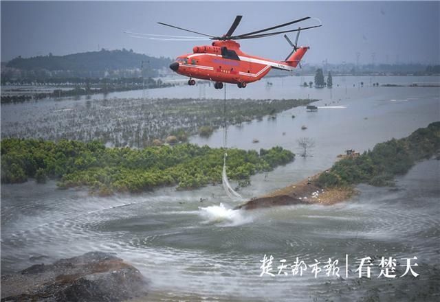  空投|世界在役最大直升机米26飞抵阳新，“空中巨无霸”空投石料堵溃口