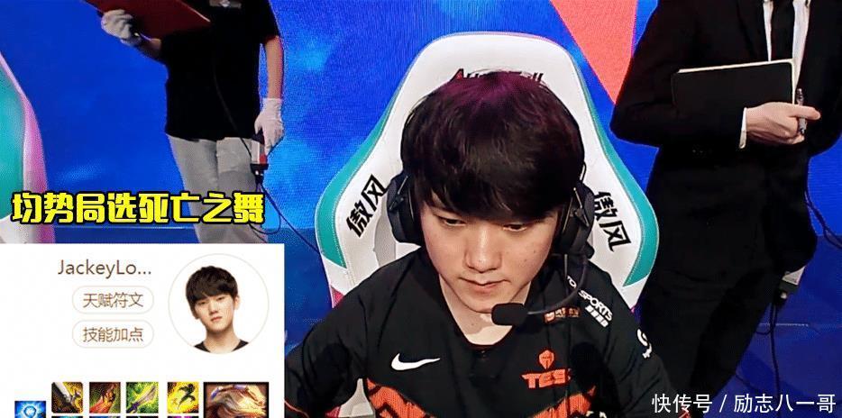 LOL|LOL“EZ三件套”之争落下帷幕,破败被抛弃,JKL给出权威答案!
