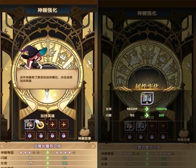 装备|剑与远征：1.47版本，开门便是1500钻石，可装备八个号角