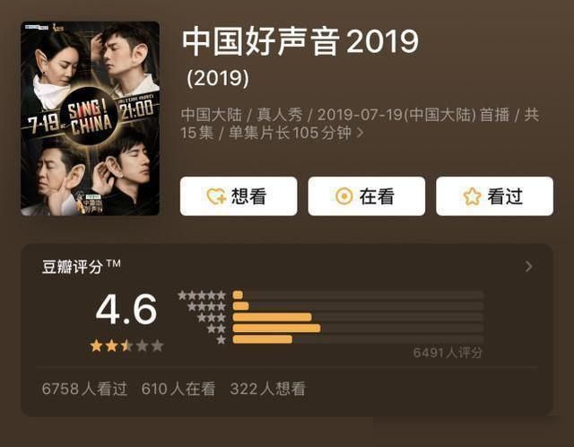  终于|九年选秀神话《中国好声音》，终于砸烂了金字招牌