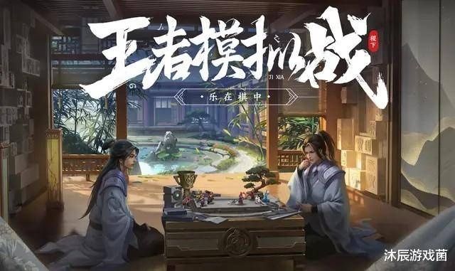  模式|你为什么不玩王者模拟战了？这四点原因简直不要太真实