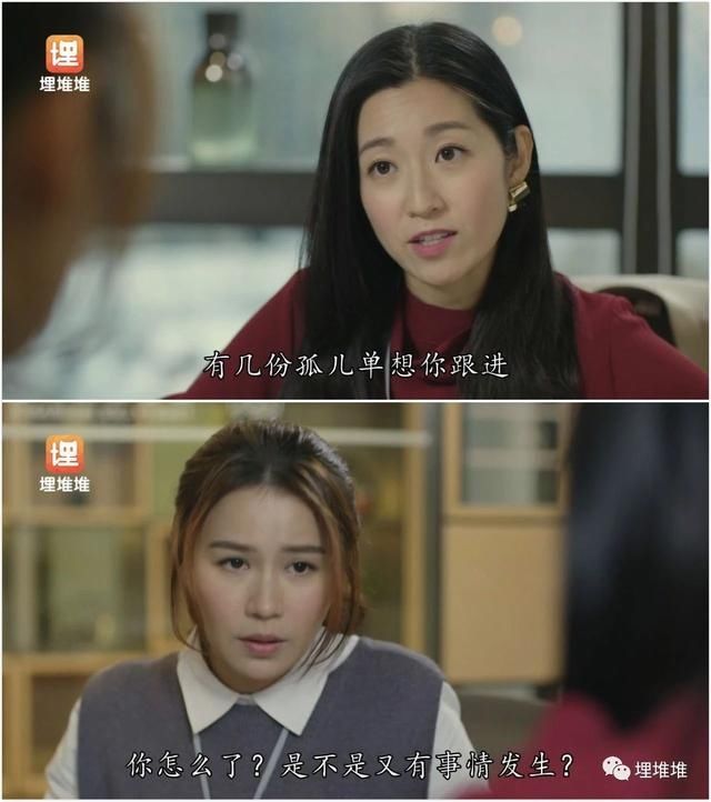  通杀|男女通杀？港圈“交际花”不愧是她